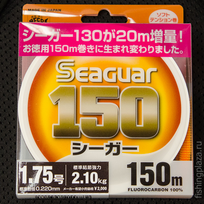 Леска флюрокарбон Seaguar 150